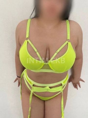 Амина